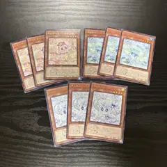 遊戯王　マルチャミー9枚セット