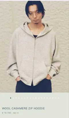Wool Cashmere Zip Hoodie Sサイズ