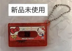 新品未使用　サンリオ カセットテープチャーム ハローキティ