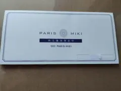 ☆パリミキ株主優待券 10%OFF　2枚☆