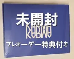 StrayKids スキズ KARMA CEREMONY VER.通常盤