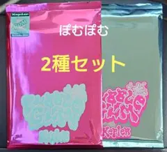 新品未開封 Kep1er CD BUBBLE.ver GUM.ver