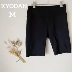 一点物✨海外 KYODAN 【M】ブラック ショートパンツストレッチパンツ 黒
