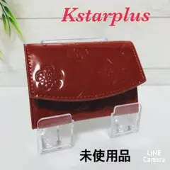 【未使用品】Kstarplus エナメルキーケース&カード入れ