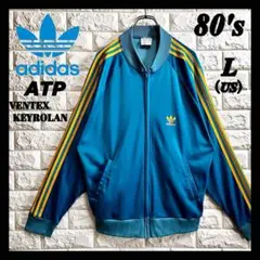 adidas ATP トラックジャケット ブラック×ターコイズ XL adidas ATP トラックジャケット ブラック×ターコイズ XL