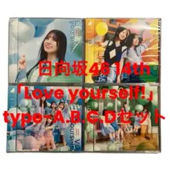 日向坂46「Love yourself!」type-A.B.C.Dセット