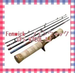 フェンウィック Fenwick GFS47CUL-5J