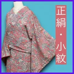 Item thumbnail for item dec30673-4db6-4962-bf6f-b1e2f4fcc423