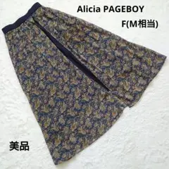 美品 Alicia PAGEBOY ネイビー 総柄 フレアスカート F(M相当)