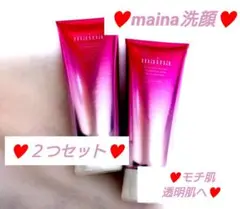 2本セット♥️maina洗顔 保湿 ニキビ対策 モチ肌 透明肌 敏感肌にも