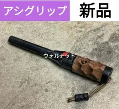 2025年最新】asigrip t2wの人気アイテム - メルカリ