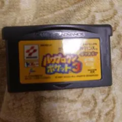 パワプロクンポケット3 ゲームボーイアドバンス ソフト