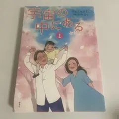 2025年最新】やまぐち_さえこの人気アイテム - メルカリ
