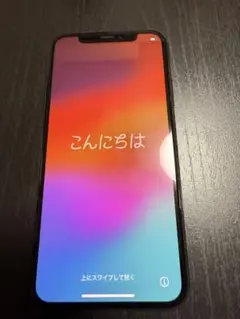 Apple iPhone XS 64GBスペースグレー バッテリー残量75%