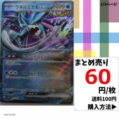 Item thumbnail for item e2e64da1-c088-4109-9f69-e6179db8ddae