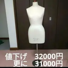 2025年最新】文化服装学院 トルソーの人気アイテム - メルカリ