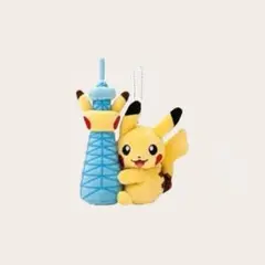 ポケモンセンタースカイツリータウン　限定　マスコット　ピカチュウ