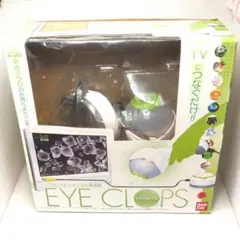 未使用新品 ナイトビジョン2.0ゴーグル EyeClops 意外と使えます笑 Amazon.co.jp: ナイトビジョンゴーグル EyeClops 意外と使えます