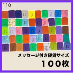 硬貨 ポチ袋 紙袋 無地 豆ポチ袋 ミニ 封筒 小銭 袋 お年玉 手紙 お盆玉