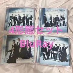 ジャニーズWEST 絶体絶命 Beautiful AS ONE 4形態セット