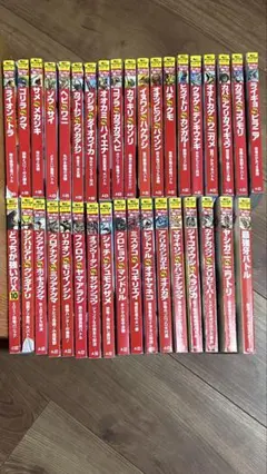 どっちが強いシリーズ37巻セット。