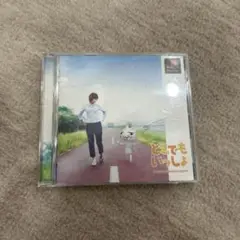 PlayStationソフト　どこでもいっしょ