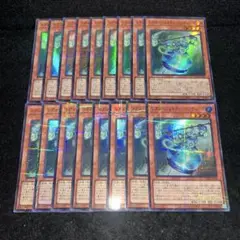 15488 遊戯王　レアル・ジェネクス・ウンディーネ　17枚