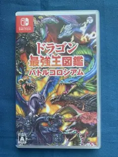 ドラゴン最強生図鑑 バトルコロシアム