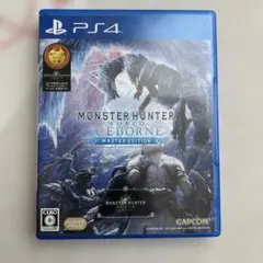 PS4 モンスターハンターワールド アイスボーン マスターエディション