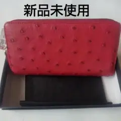 本物オーストリッチ 赤 長財布 仕切り付き