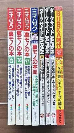 2025年最新】ブブカ1998の人気アイテム - メルカリ