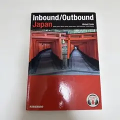 Inbound/Outbound Japan その先の日本へ新しい日本の私たち