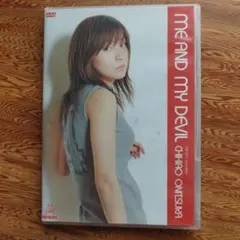 Item thumbnail for item 3e9ada9a-d93d-48cb-9bf9-4fd2ff048d84