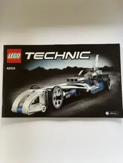 LEGOテクニック42033 ドラッグレースカー