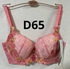 Item thumbnail for item fc4c6f6a-3c31-45e1-adb7-89e9c4e9ca0c