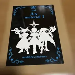 2nd A's material I フルカラーなのは原画集コミケ同人誌