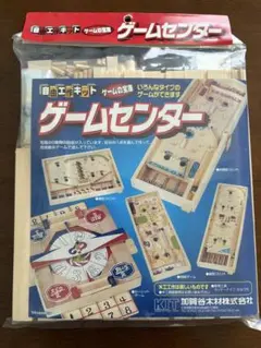 木製 自作ゲームキット ゲームセンター　工作キット