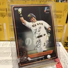 EPOCH NPB 2025 松田宣浩 直筆サイン 読売ジャイアンツ 67シリ