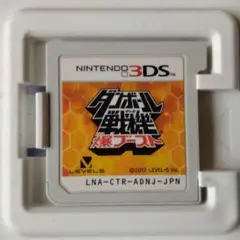 3DS ダンボール戦機 爆ブースト