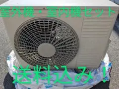 2025年最新】エアコン 日立 14畳の人気アイテム - メルカリ