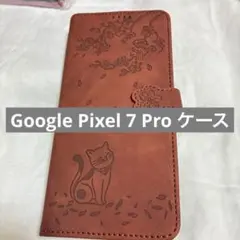 未使用✨️Google Pixel 7 Pro ケース 手帳型 ダークブラウン