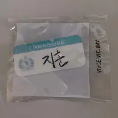 TREASURE カプセルトイ 名札 ジフン