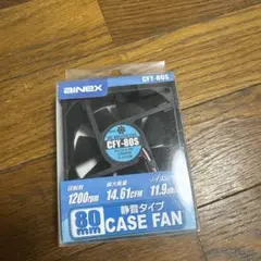 80mm ファン 新品 静音タイプ ケースファン