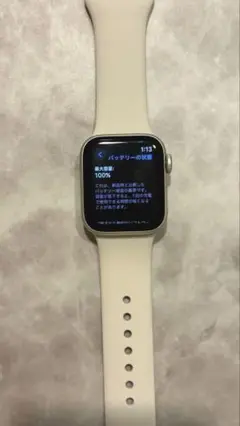Apple Watch SE / 第2世代 / GPS 40mm /スターライト