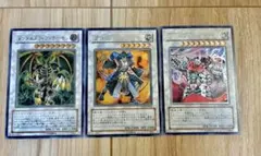 遊戯王　ゴヨウガーディアン　メンタルスフィアデーモン　ガトムズ　レリーフ　セット