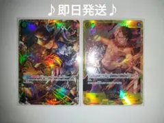 ワンピースカード SEC セット