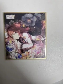 花里みのり ステステ 色紙