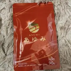 さくらの森 あゆみ 90粒