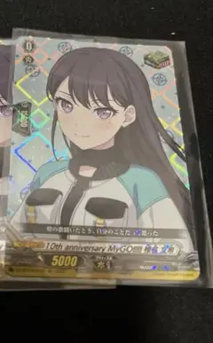 10th anniversary MyGO!!!!! 椎名立希 EX