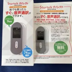 Item thumbnail for item 4a3d69f7-74e2-4610-8f23-5b743d3cb325